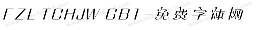 FZL TCHJW GB1字体转换